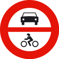 senalprohibicionmotor